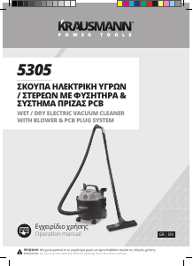 Manual Krausmann 5305 Vacuum Cleaner