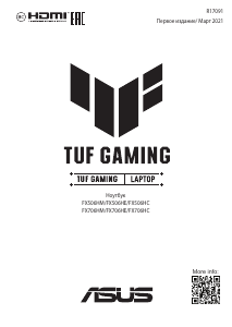 Руководство Asus F15 2021 TUF Gaming Ноутбук