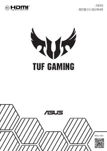 Manuale Asus F15 TUF Gaming Notebook