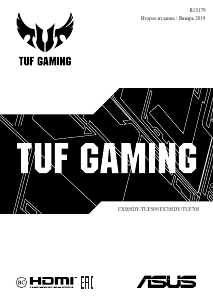 Руководство Asus FX505DY TUF Gaming Ноутбук