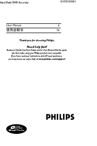 Handleiding Philips DVDR3588H DVD speler