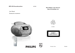 Руководство Philips AZ1302 Стерео-система