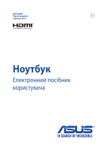 Посібник Asus X556UQ Vivobook Ноутбук