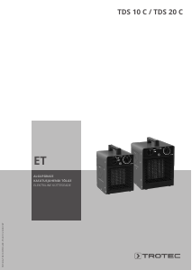 Kasutusjuhend Trotec TDS 10 C Kütteseade