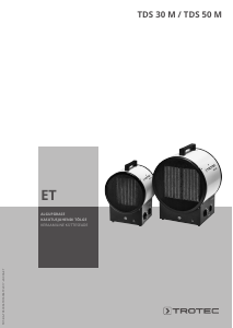 Kasutusjuhend Trotec TDS 30 M Kütteseade