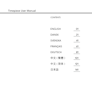 说明书 Georg JensenD42-ST01手表