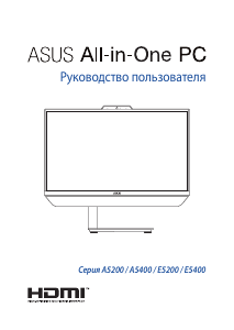 Manual Asus A5400WFP Zen AiO Computador de secretária
