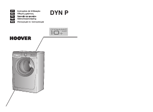 Руководство Hoover DYN 10146 PG Стиральная машина