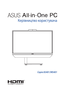 Посібник Asus M5401 Zen AiO 24 Настільний комп'ютер