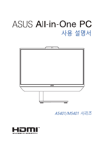 사용 설명서 에이수스 M5401 Zen AiO 24 데스크톱 컴퓨터