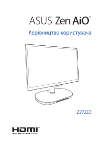 Посібник Asus Z272 Zen AiO 27 Настільний комп'ютер