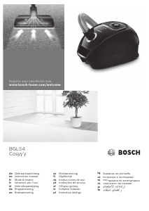 Посібник Bosch BGLS4520 Пилосос