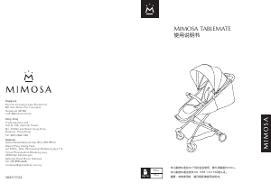 说明书 Mimosa Tablemate 婴儿车