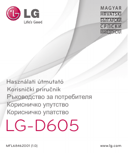 Наръчник LG D605 Optimus L9 II Мобилен телефон