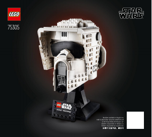 Kullanım kılavuzu Lego set 75305 Star Wars Gözcü Trooper Kaskı