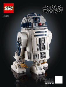 Manual Lego set 75308 Star Wars R2-D2