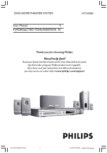 Manual Philips HTS3500S Home Theater System
