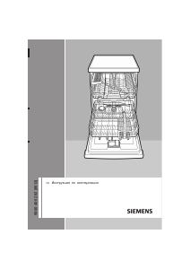 Használati útmutató Siemens SN66M030EU Mosogatógép