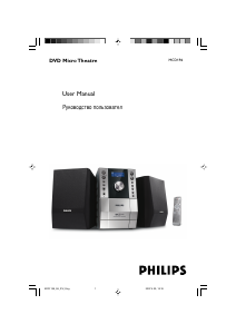Manual Philips MCD196 Stereo-set
