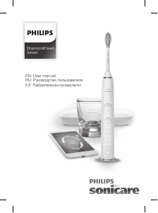 Руководство Philips HX9903 Sonicare Электрическая зубная щетка