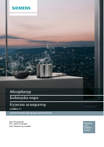 Εγχειρίδιο Siemens LC98KA271 Απορροφητήρας