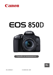 Εγχειρίδιο Canon EOS 850D Ψηφιακή κάμερα