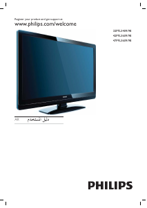 كتيب فيليبس 32PFL3409S تليفزيون LCD