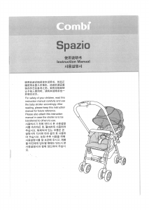 说明书 康贝 Spazio 婴儿车