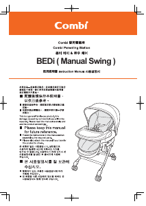 Manual Combi BEDi Baby High Chair