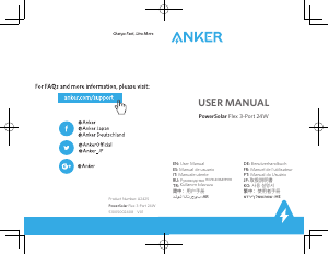 Руководство Anker A2425 PowerSolar Flex 3-Port 24W Портативное зарядное устройство