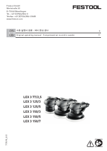Manual Festool LEX 3 150/3 Random Orbital Sander