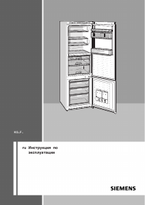 Bedienungsanleitung Siemens KG39FSB20R Kühl-gefrierkombination