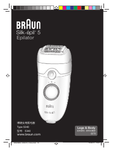 Manual Braun 5270 Silk-epil 5 Epilator