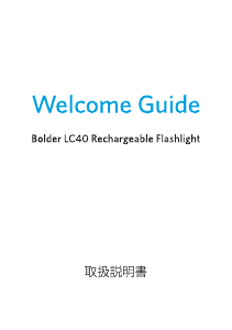 Manual Anker T1423 Bolder LC40 Flashlight