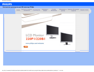 Manual Philips 220P1EB LCD Monitor