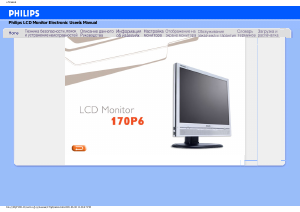 Bedienungsanleitung Philips 170P6ES LCD monitor