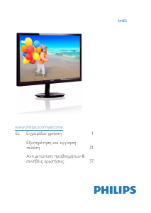 Handleiding Philips 244E5QSW LED monitor