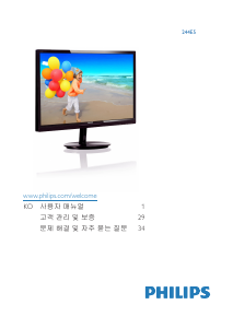 Manual Philips 244E5QHSW LED Monitor