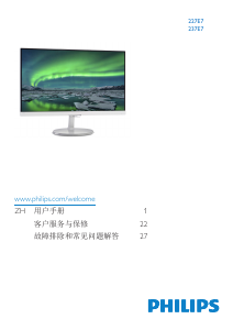 Handleiding Philips 237E7QSW LED monitor