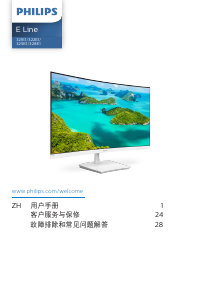 Handleiding Philips 321E1SC LED monitor
