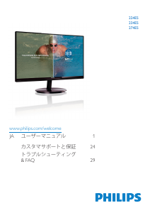 Manual Philips 224E5EDSW LED Monitor