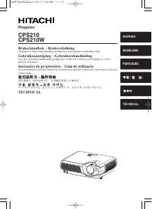 Handleiding Hitachi CPS210 Beamer