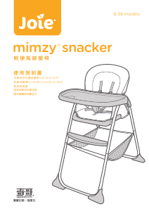 Manual Joie Mimzy Snacker Baby High Chair