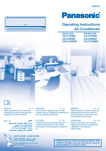 كتيب باناسونيك CS-C12HKD جهاز تكييف هواء