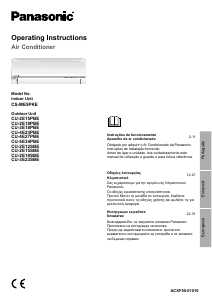 Наръчник Panasonic CS-ME5PKE Климатик