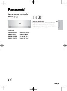 Hướng dẫn sử dụng Panasonic CS-RE9KE3 Máy điều hòa không khí