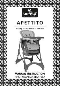 Manual de uso Lorelli Apettito Silla alta de bebé