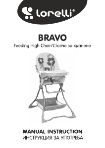 Instrukcja Lorelli Bravo Krzesełko do karmienia