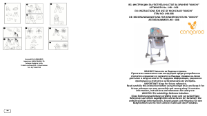 Manual Cangaroo Kimchi Baby High Chair