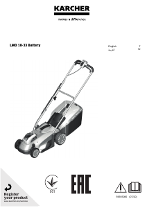Manual Kärcher LMO 18-33 Battery Lawn Mower